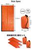 by a disaster prevention Survival emergency sleeping emergency disaster prevention aluminum set of 2 x total length 213cm [Supervised specialist]
