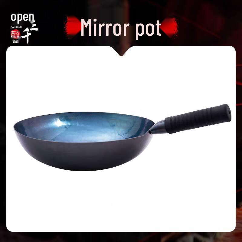 Zhang Sanqian 34cm Refined Iron Round Bottom Wok