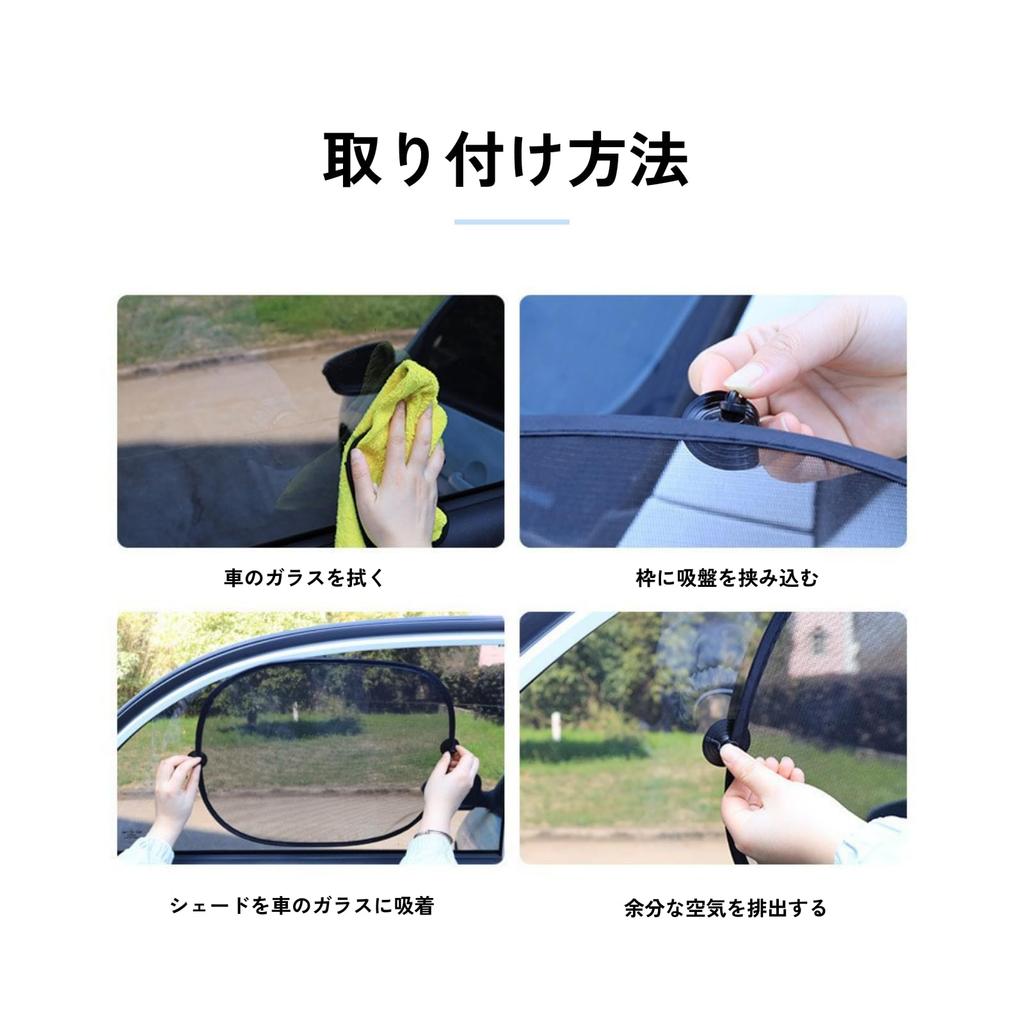 DIZLAS Sun Shade, Car Sun Shade, Light Car, UV Protection, Blindfold, Door and Window,