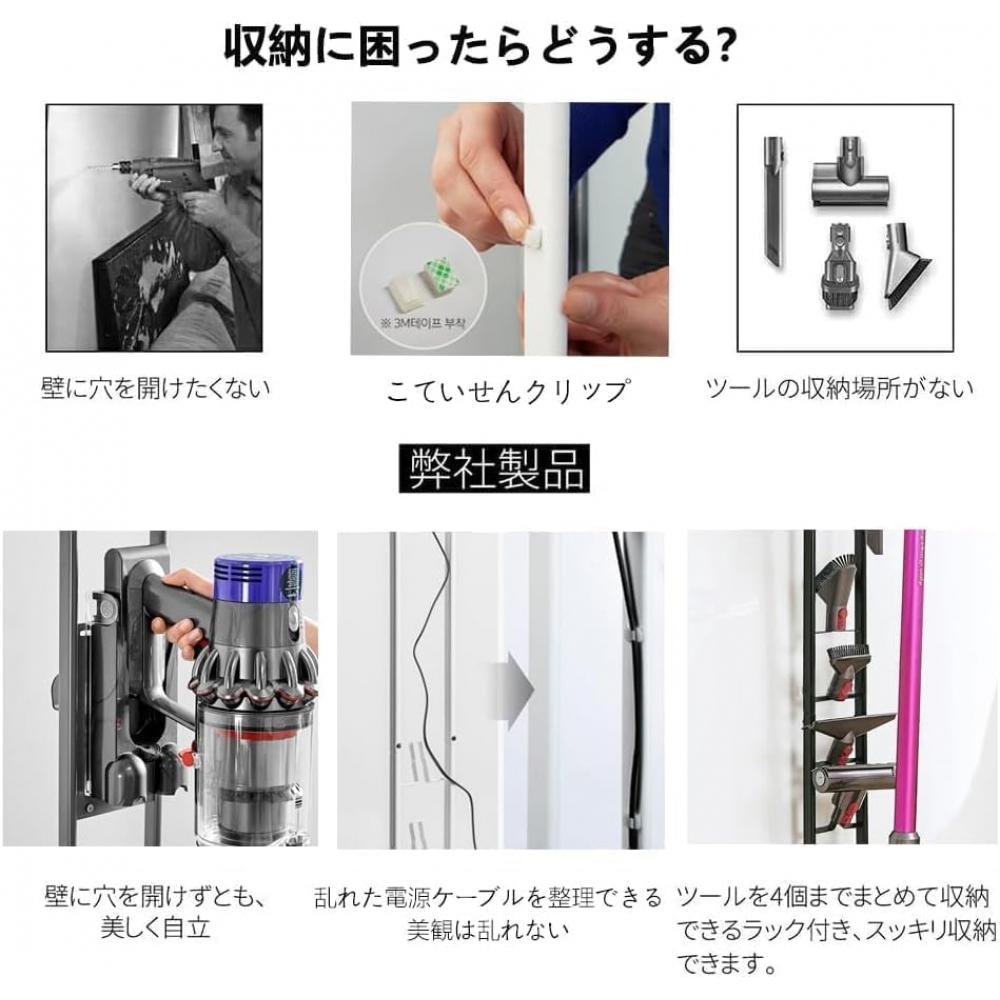 Emdo Wall Mount Stand For Multi Functional Vacuum Cleaner  Compatible With V6 V7