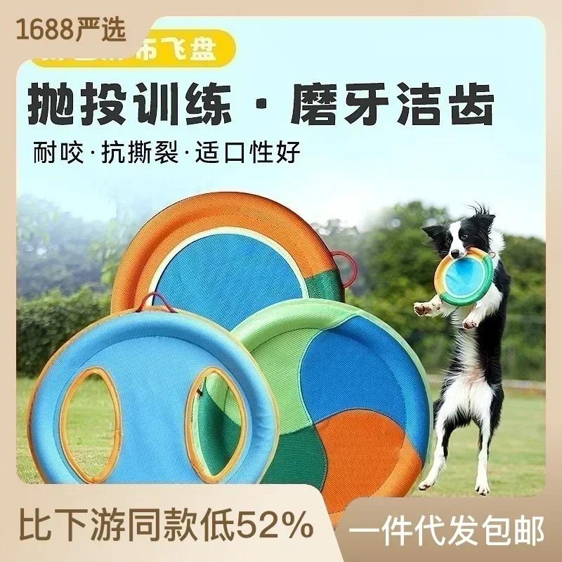 Haustier Flugscheiben Spielzeug Leinen Klein Mittel Groß Hund Darts Zerrspielzeug UFO Training Interaktives Spielzeug Welpe Apportieren Flugscheibe Bissfest