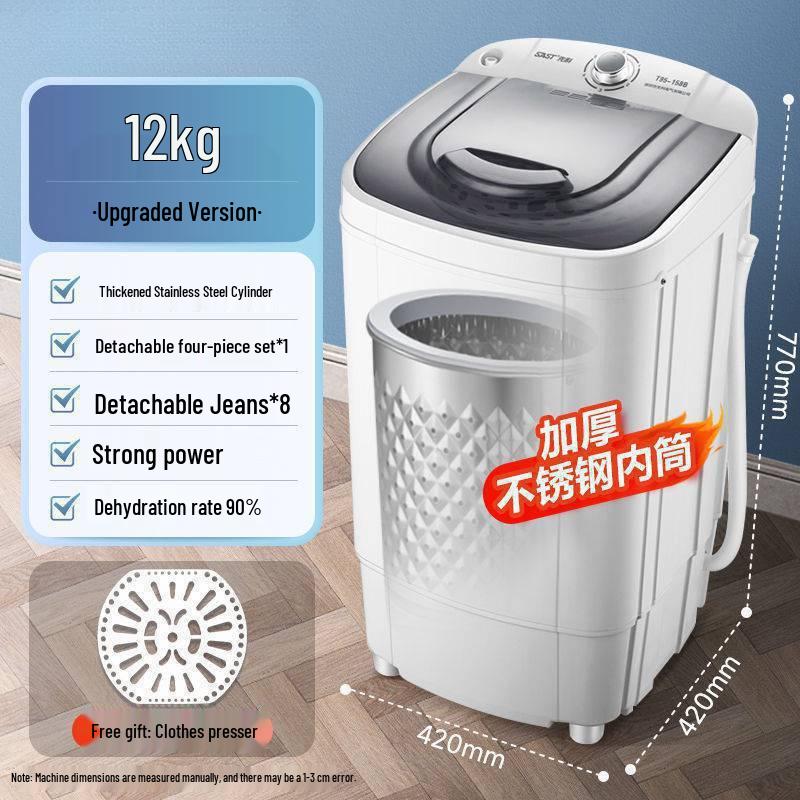Large Capacity Single Drum Spin Dryer for Home Rent, Small Dehydrator with Single Spin Speed