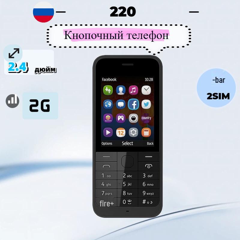 Dual SIM 2G Keypad Phone for Seniors and Students