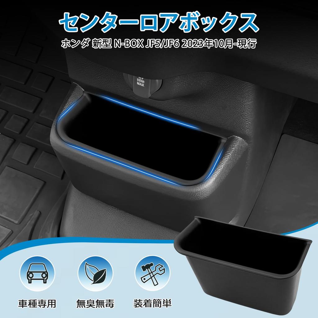 Auto Spec Honda New N-Box Custom JF5/JF6 Console Tray Center Console Box Tray October