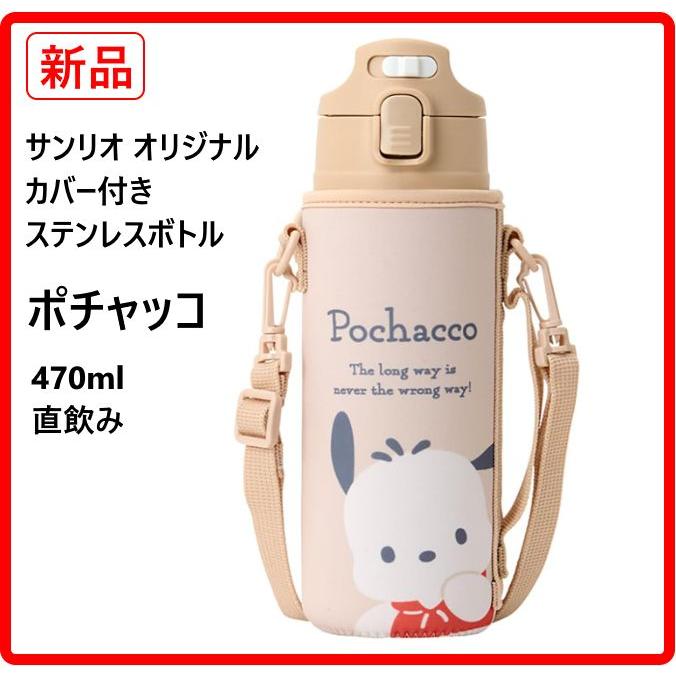 Used [New/Unused] Sanrio SANRIO Stainless Steel Bottle Pochacco with Cover 470ml Water Bottle Cold Storage with Name Space One Touch Open Direct