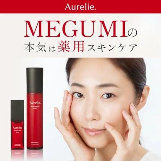 Aurelie Wrinkle Repair Boost Lotion 150ml Skincare Introductory Liquid MEGUMI Development Niacinamide Contains Firmness Elasticity Anti-Aging Care