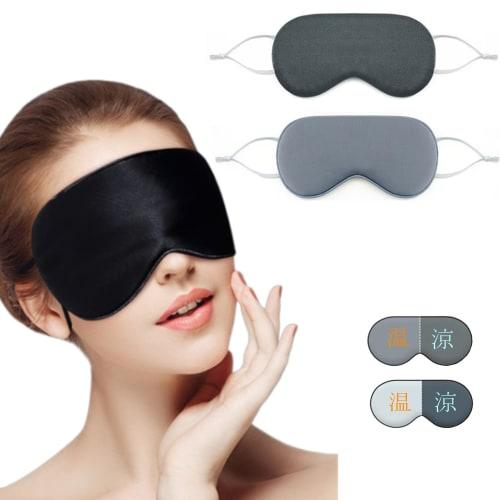 

IPPON Eye Masks for Sleeping, Light Blocking, Restful Sleep, Summer, Set of 2, 4 Colorful Colors, Hot/Cold, Soft to the Touch, No Pressure, Perfect fo