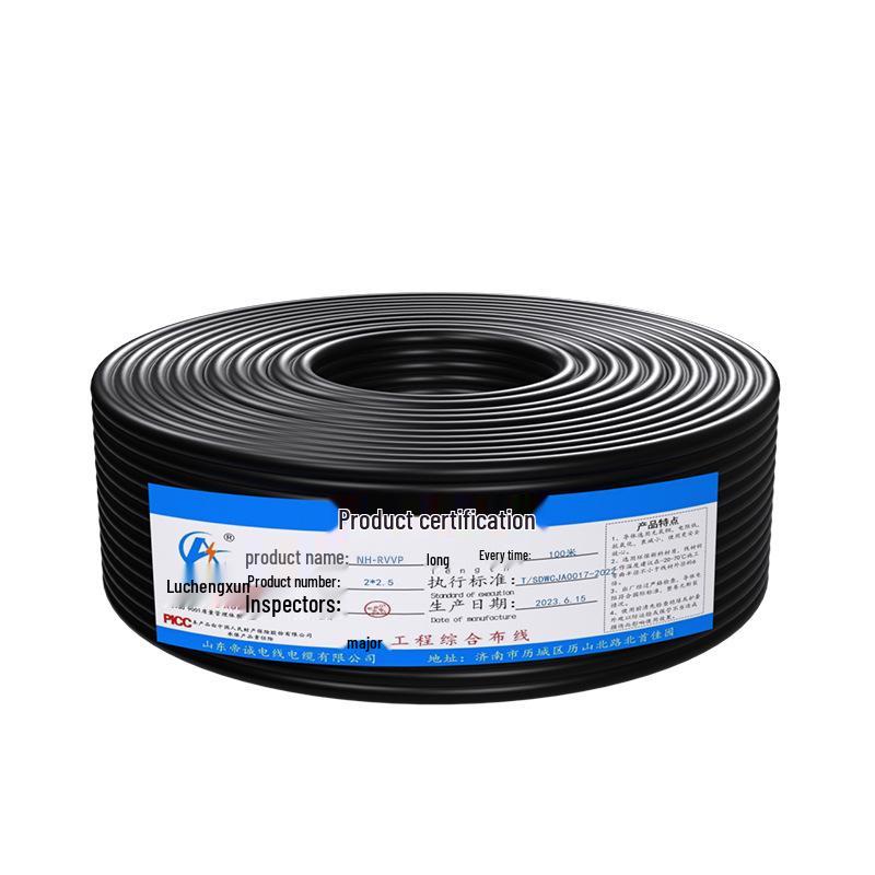 Flame-Retardant Fire-Resistant Shielded Electrical Cable, 2-4 Core, 0.75 Mm² Pure Copper