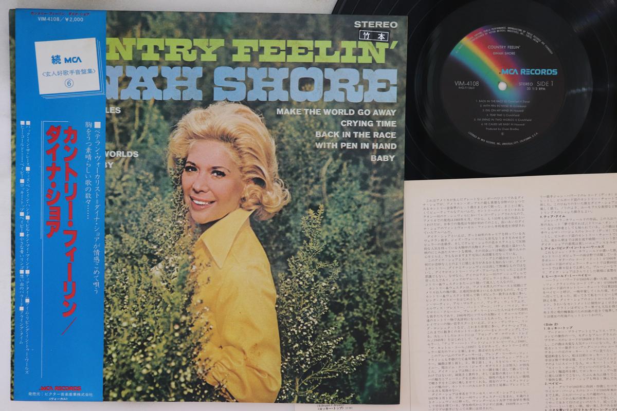 

LP Record DINAH SHORE - Country Feelin VIM4108 MCA 1979 Japan Obi Pop