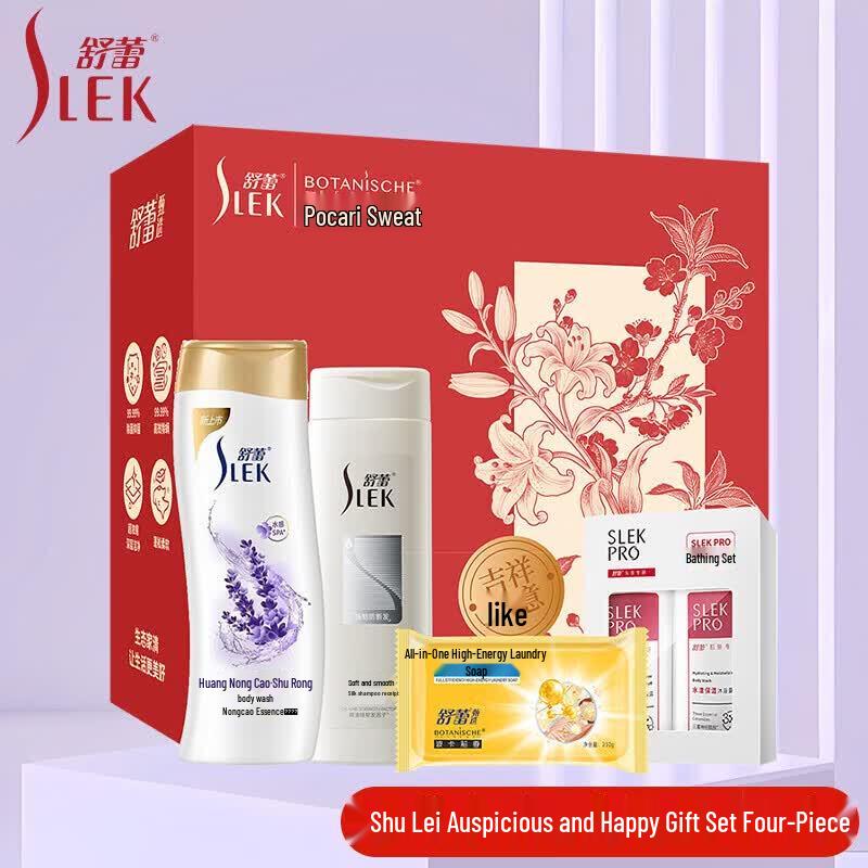 SLEK Bocarie Fragrance 4-Piece Laundry Gift Set