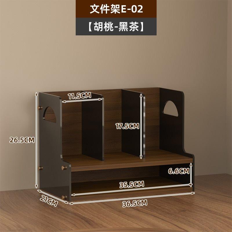 

1pcs Office desk storage, desktop shelf, good office items, books, desktop storage, file boxes, archives
