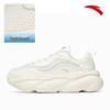 Anta Women's Guan Xiaotong Collection Cat Claw Casual Sneakers