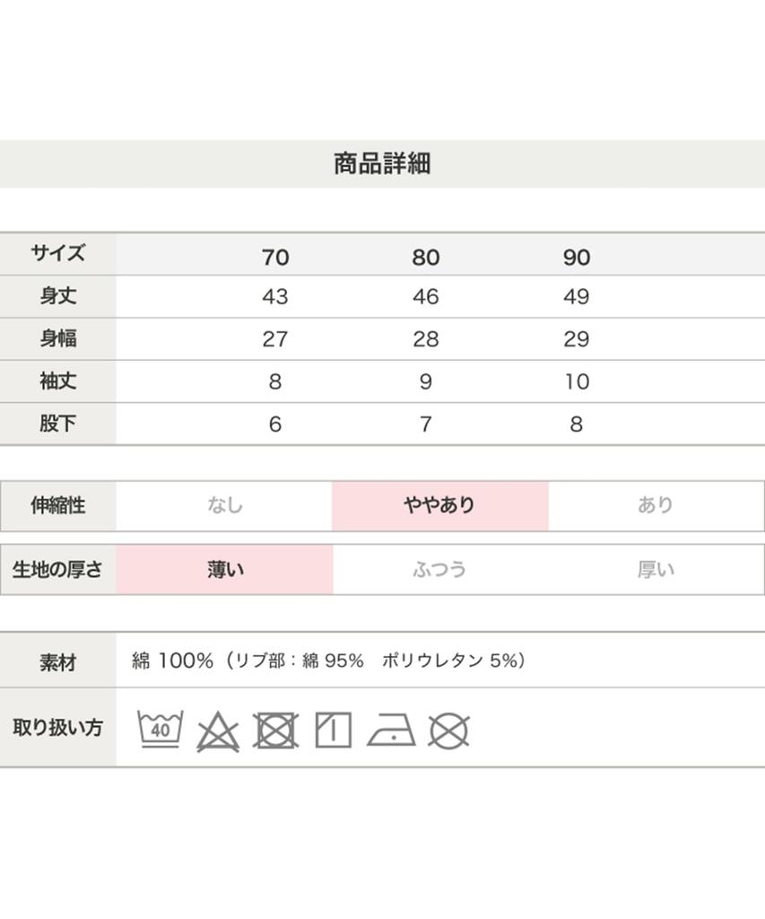 Short Baby Front Fully Summer Short Underwear [chil2] Rompers, Coveralls, Sleeves, Newborns, Clothes, Plain, Open, Open, Boys, Girls, Uni, Children's