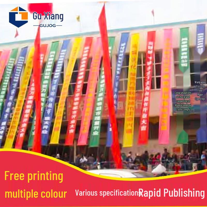 Custom Sublimation Advertising Banner
