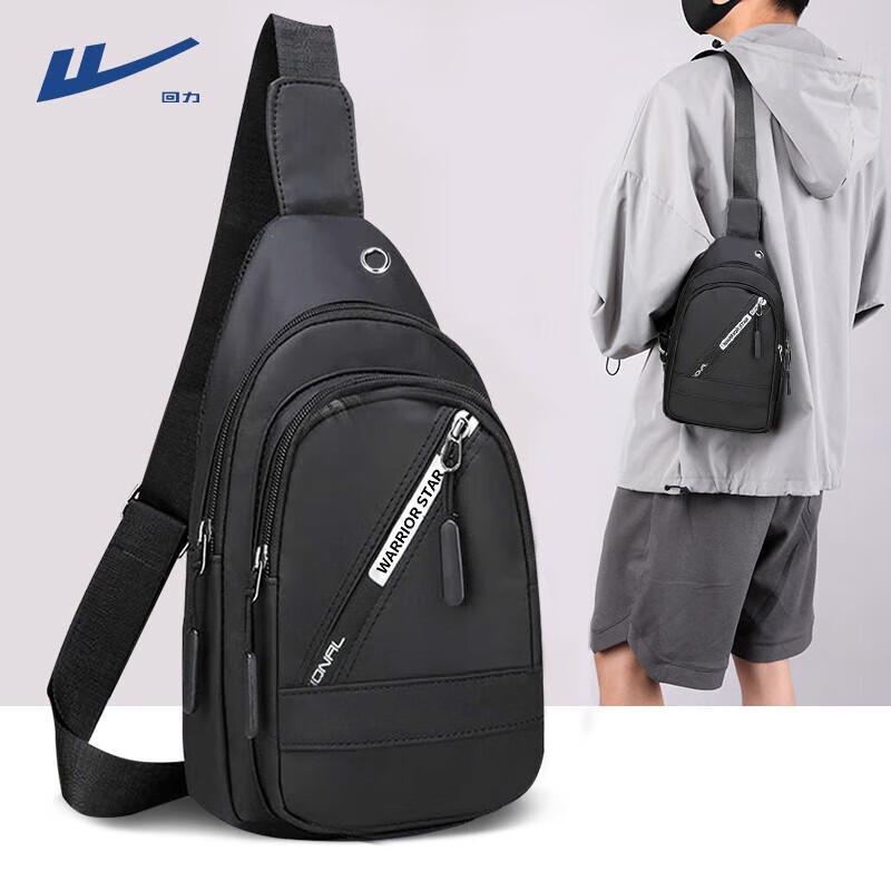 Warrior Canvas Crossbody Shoulder Bag