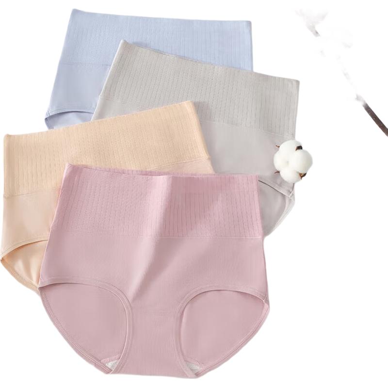 

Cotton 13 Women s Antibacterial Mid-Waist Briefs