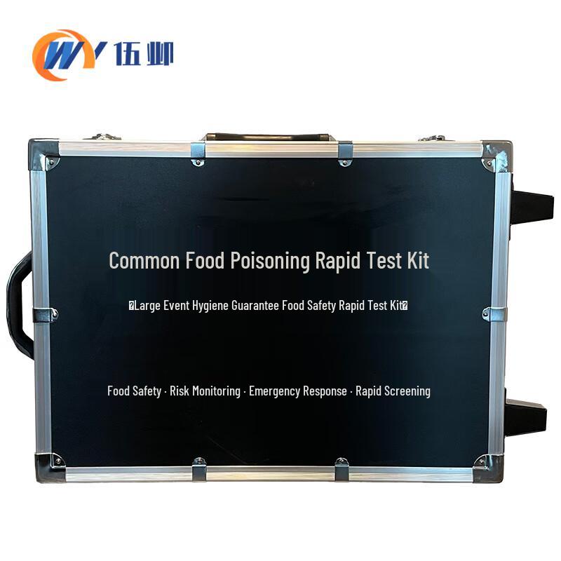 Wuye Food Poisoning Rapid Test Kit