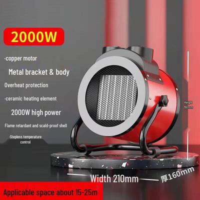 Portable Electric Fan Heater