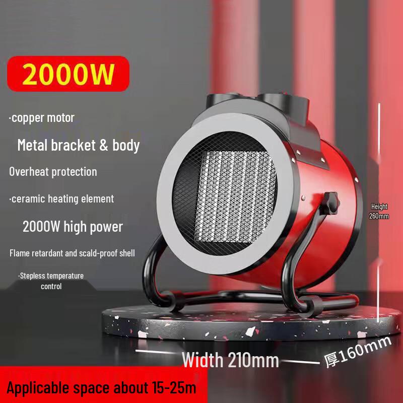 DeZhuGongPin Fan Heater