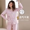 Pajamas women spring and autumn new long-sleeved outer wear Korean version of sweet loungewear cardigan lapel set