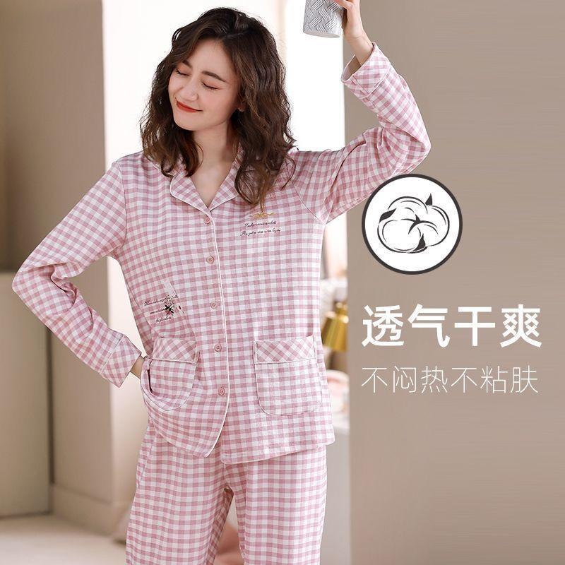 Pajamas women spring and autumn new long-sleeved outer wear Korean version of sweet loungewear cardigan lapel set