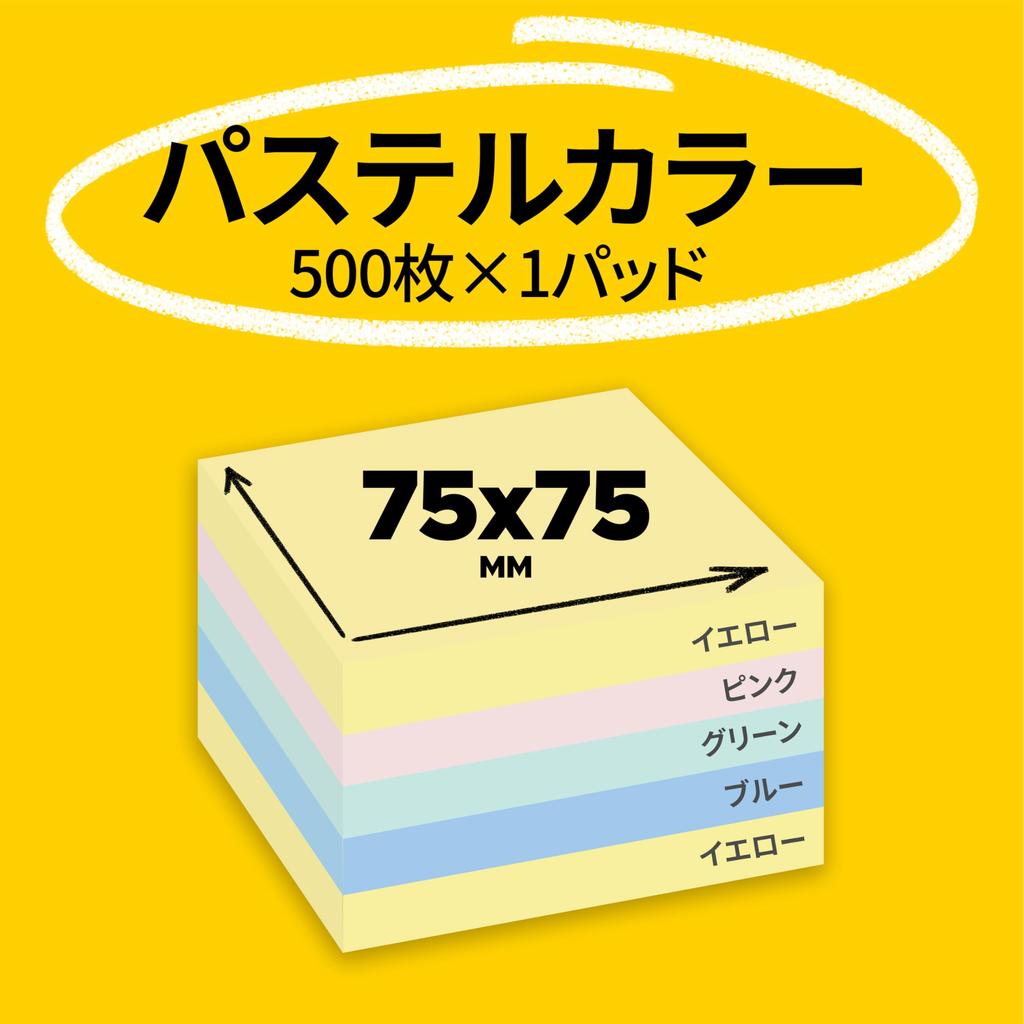3M Super Value Notebook Pastel 75 x 75 500 Post-it Notes, Large, Pack, Cube, Colors, mm, sheets, CP-33SE-AM