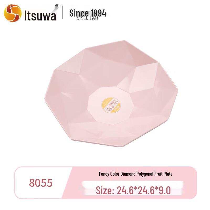 Wuhe Melamin Snack- und Süßigkeitenteller