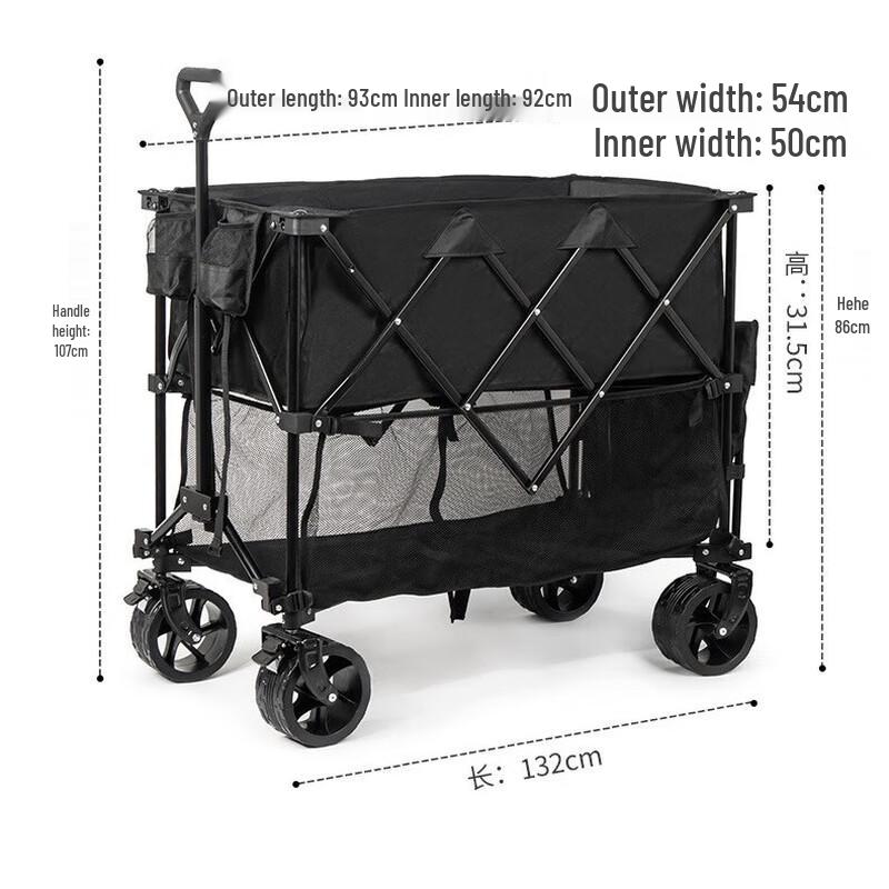Lín Pàn Outdoor Foldable Double-Layer Camping Wagon with Trailer