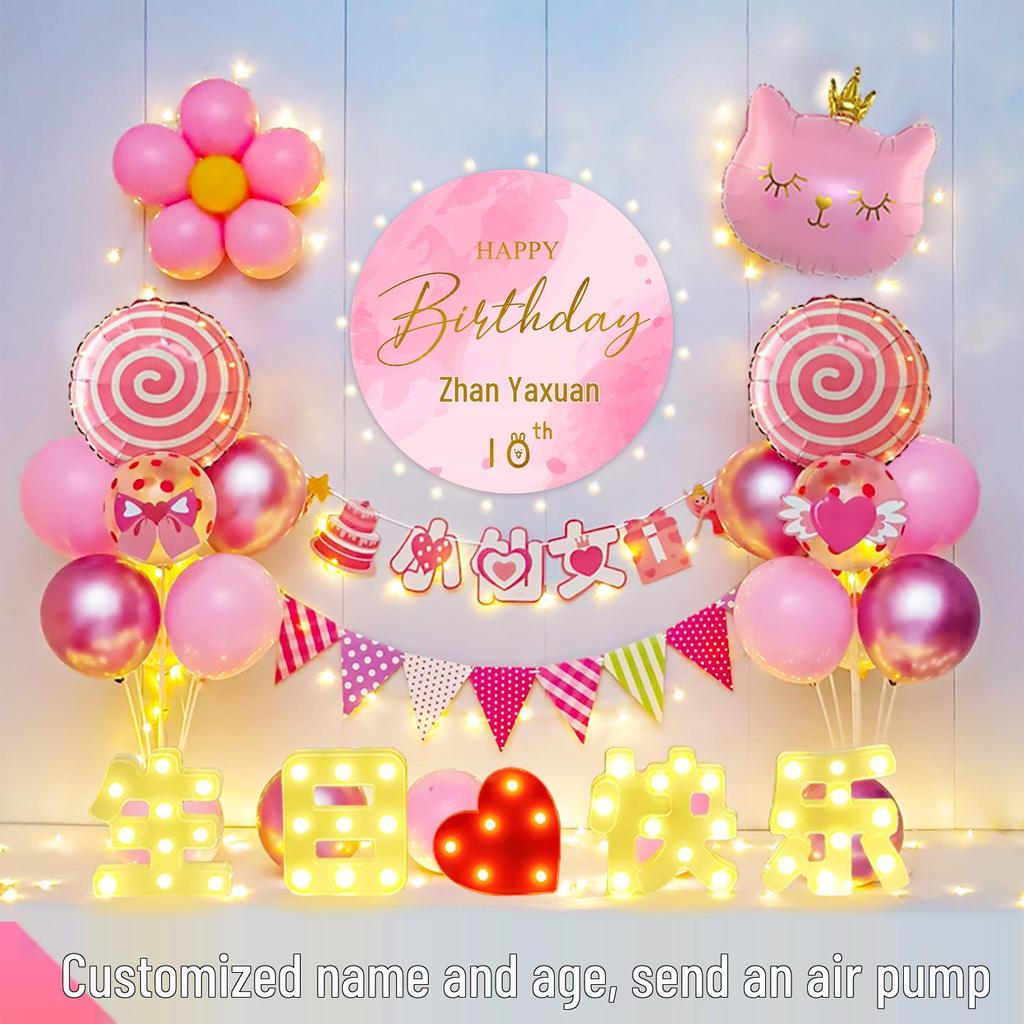 Happy Birthday Balloons for 7-8-Year-Old Girls - Home Party Decoration and Background Wall Decor