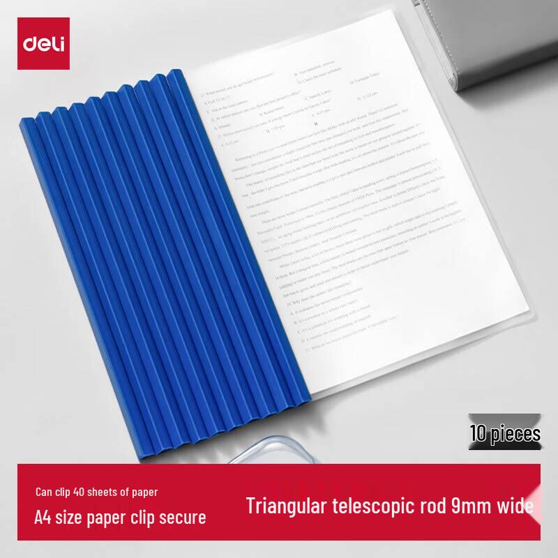 Deli A4 9mm Sliding Bar File Folders, 10-Pack