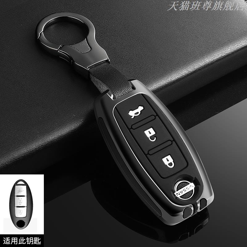 Jgtuh1 Zinc Alloy Car Key Cover Case Nissan Qashqai Juke X-Trail Patrol Note Leaf Altima Maxima Murano Tiida Teana Rogue Sentra