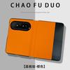 Geeignet für Huawei Pura X Max faltbares Mobiltelefon, neue einfache Smart-Fenster-Flip-Lederhülle, sturzsicher