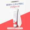 Terakune 365 Medicated Acne Cream 60mL Acne Care Rough Skin Acne Prevention Moisturizing Dry Skin Care Tranexamic Acid Hyaluronic Acid Oily Skin Acne