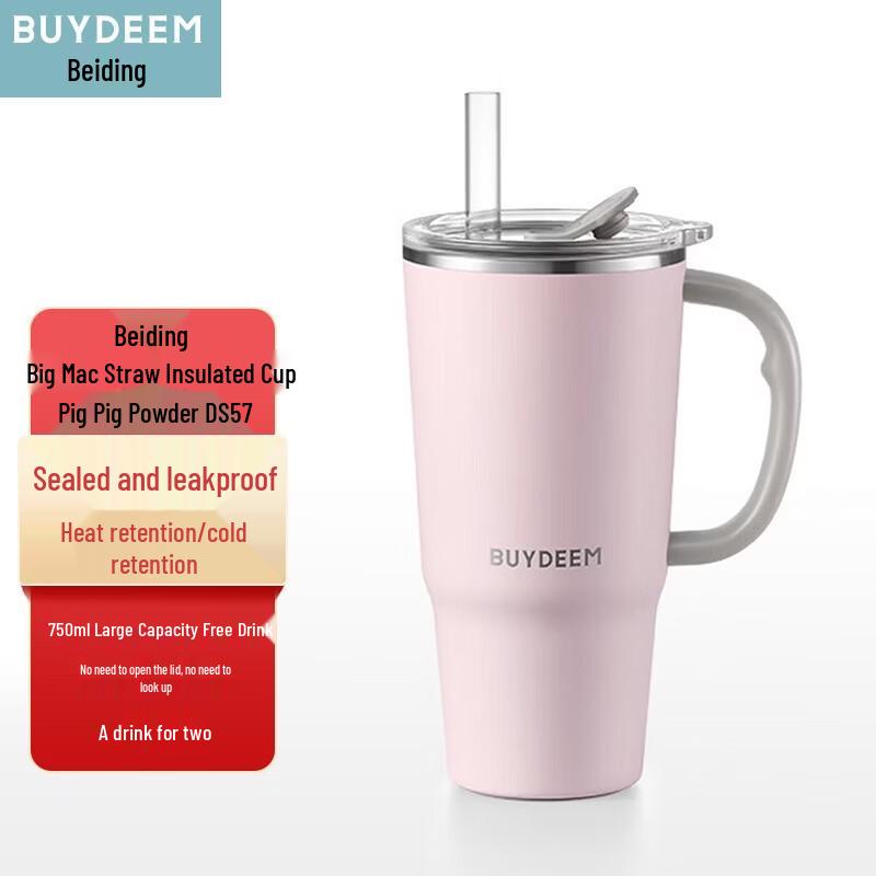 BeiDing Jubaoba 750ML Insulated Straw Cup