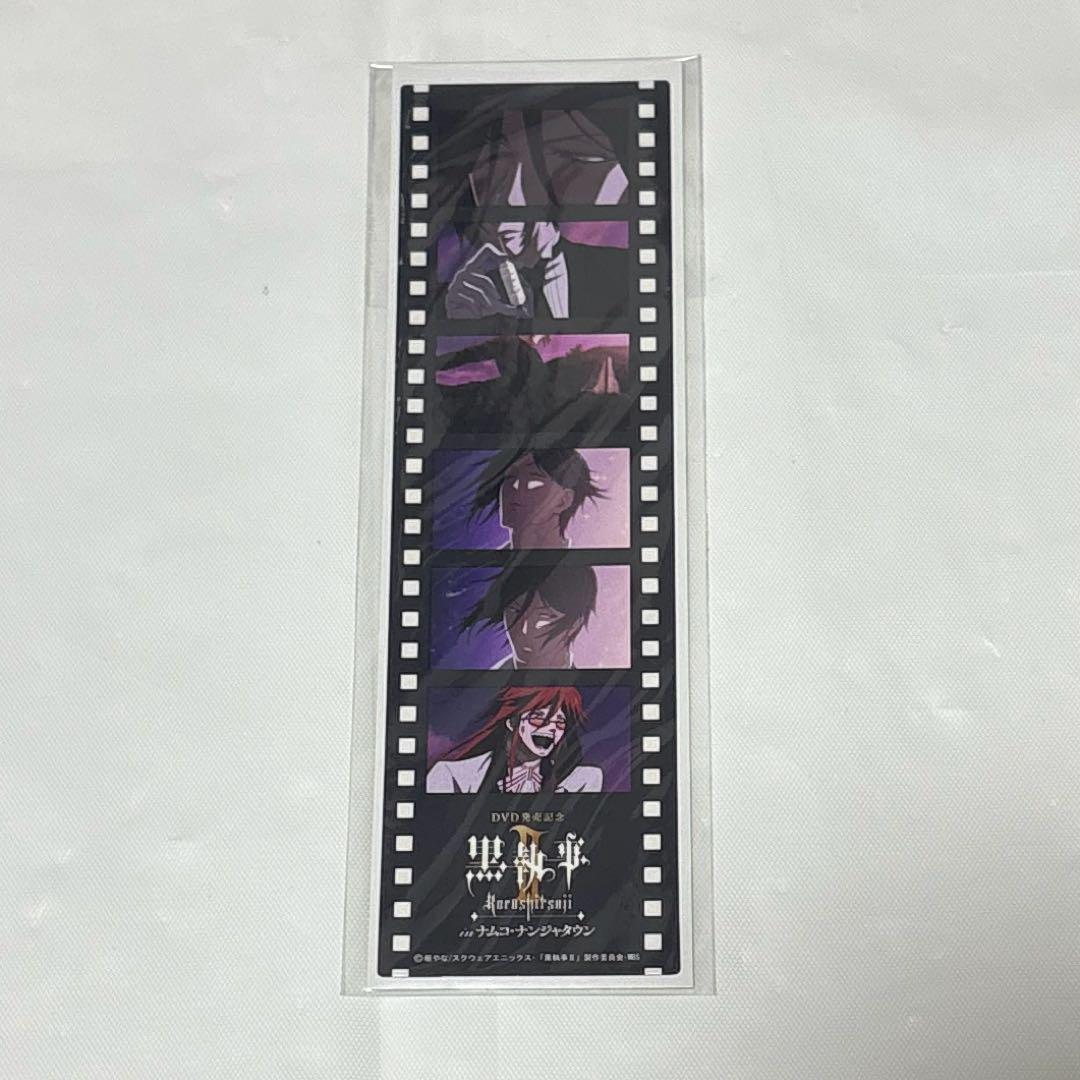 

[USED] Black Butler Nanjatown Film Sebastian