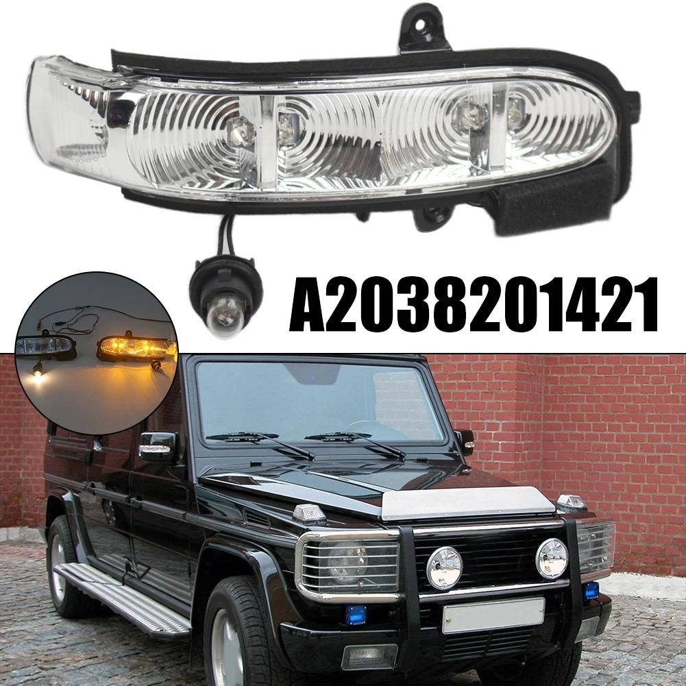 Rearview Mirror Turn Signal Light for W211 S211 W463 0206 Model Designed for Facelift E Class and G Class Vehicles