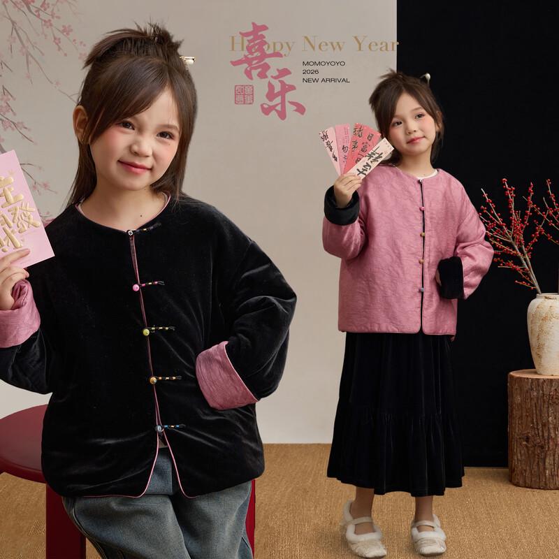 Girl s Reversible Velvet Chinese New Year Jacket L