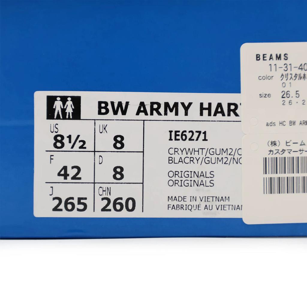 IE6271 Hartcopy Adidas Originals By Army White (Men's)
