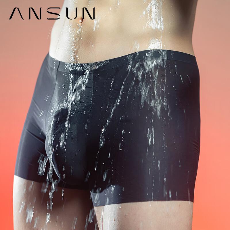 Anxing Canglang·Yunsha Men's 8D Flowing Silk Boxer Briefs