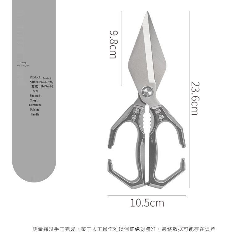 Guanglong Stainless Steel Kitchen Shears for Cutting Chicken, Duck, Goose Bones - Large, Sharp, and Strong.
