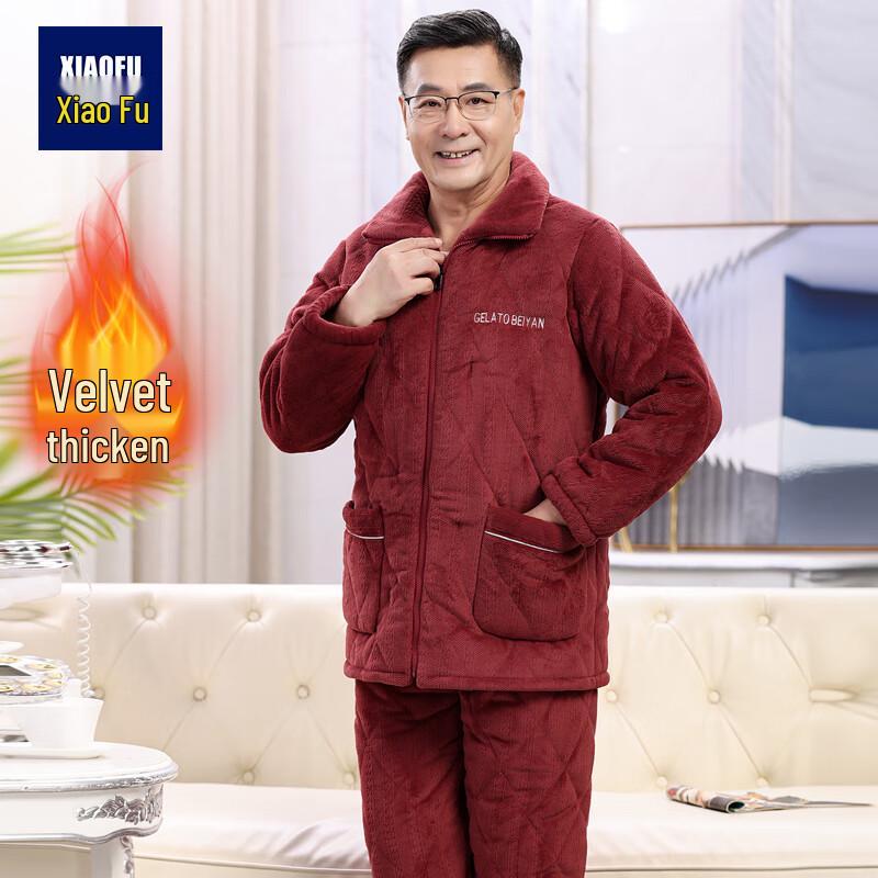 

Мужской термокомплект для сна и отдыха с высоким воротником и на молнии 2XL