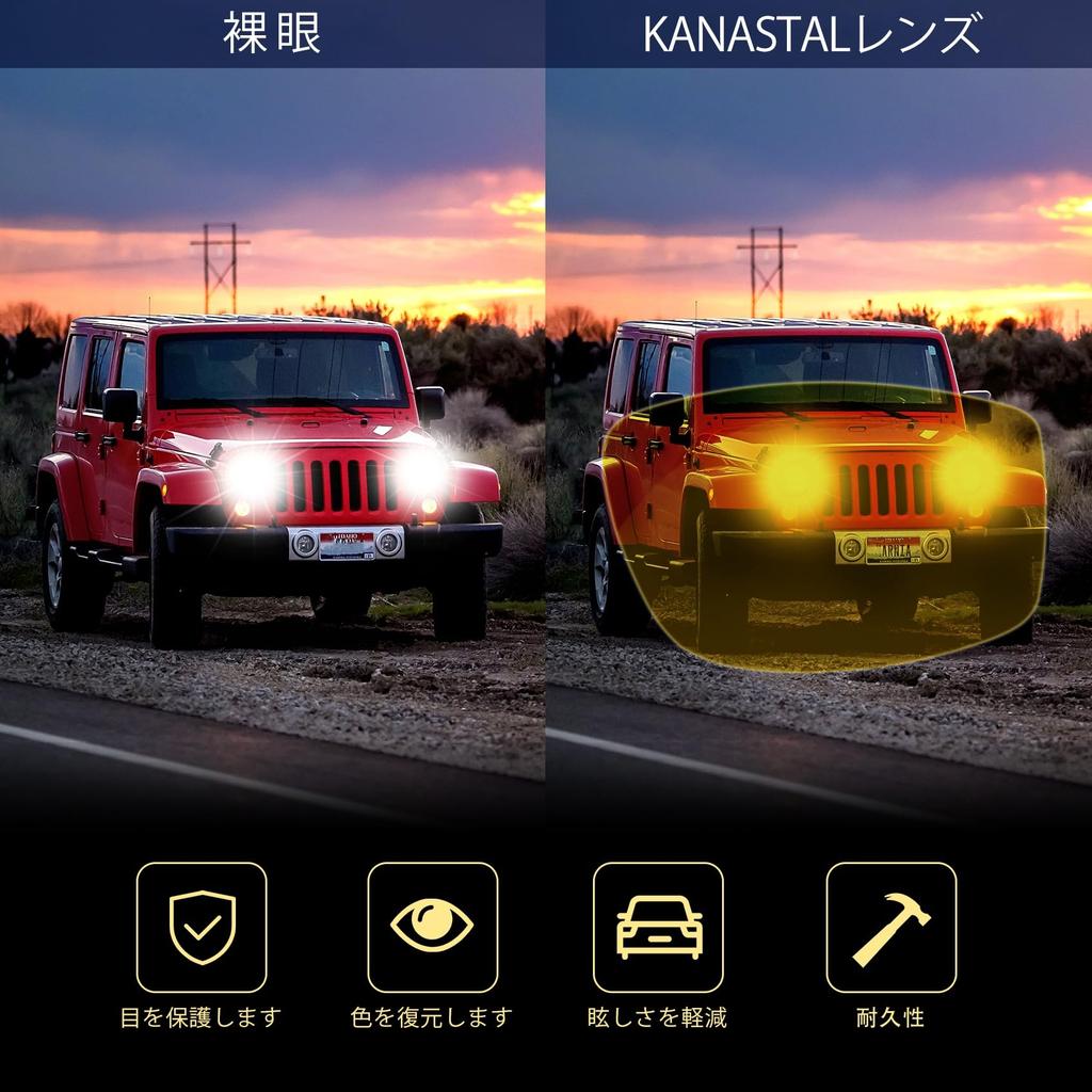 Sunglasses for Night Yellow Impact Popular for Sports [KANASTAL] Over-the-Glasses Driving, Lenses, Ultra-Lightweight, Resistant, Driving, Cycling,