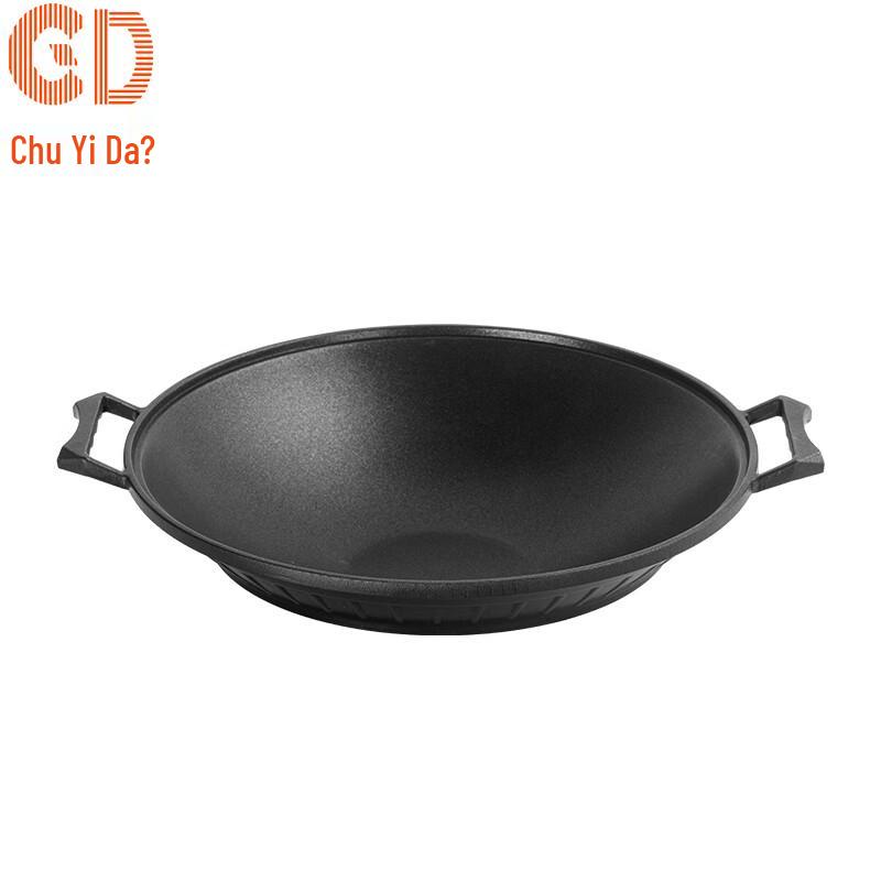 CD Chuyida Aluminum Multi-Stove Hot Pot
