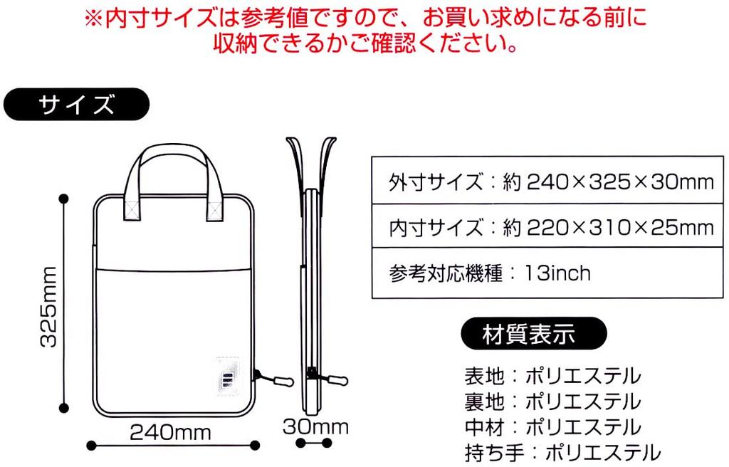 Skater Tablet Hello Kitty and Case, Large, Sanrio, PPCT2-A