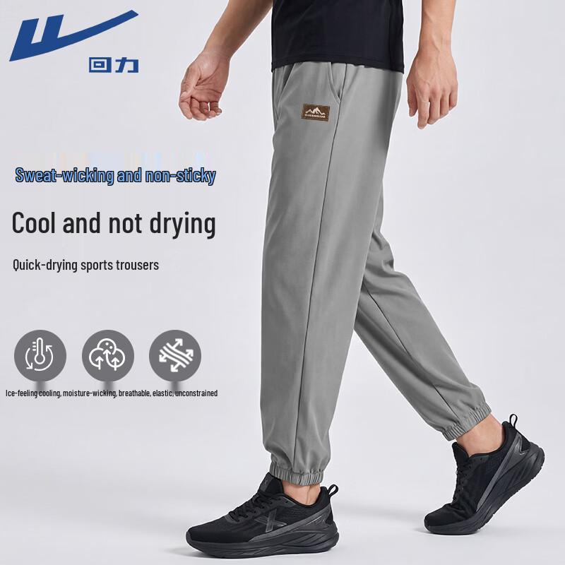 Warrior Men s Lightweight Ice-Feel Quick-Dry Sports Pants 4XL