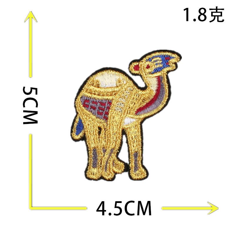 High-Grade Gold Camel Embroidery Cloth Sticker, Computer Embroidery Chapter, Ironing Patch Sticker, Gold Silk Embroidery Desert Camel Chapter. single * photo with dimensions_3 pieces