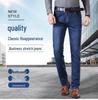 Men's Mid-Waist Stretch Jeans: Spring-Autumn Casual, Versatile, Large Sizes