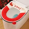 Warm Toilet Seat Cover Cartoon Washable Toilet Cushion Universal Toilet Seat Cushion  New Year