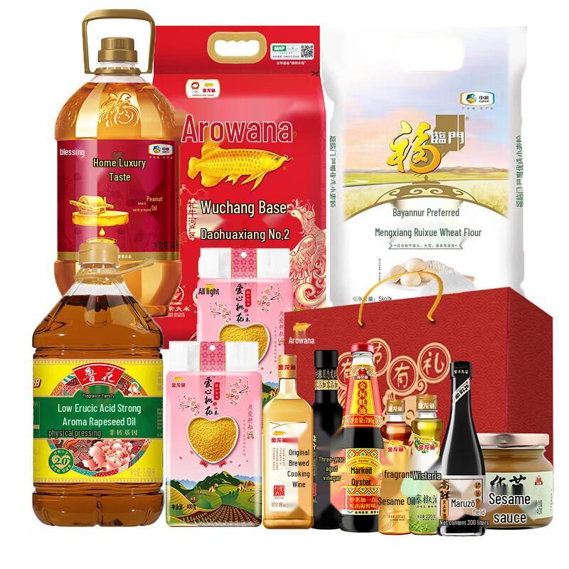 Luhua Gourmet Essentials Gift Set