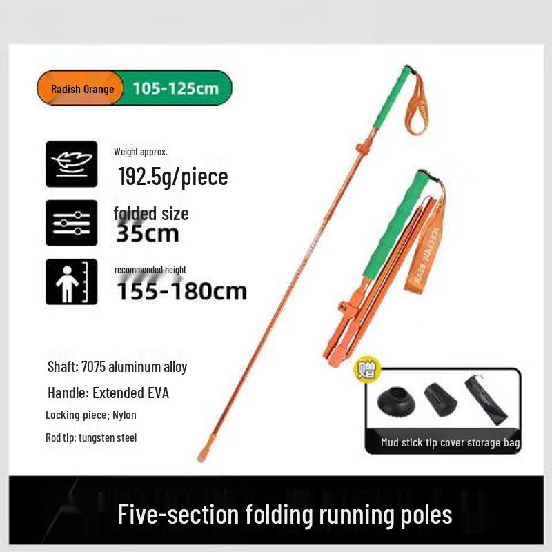 Ultralight Aluminum Alloy Trekking Pole
